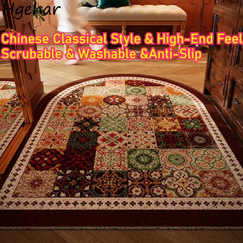 Century Textile & Sewing Supply Avenue C North Saskatoon Sk - Door Mat High-end Feel Mid-century Style