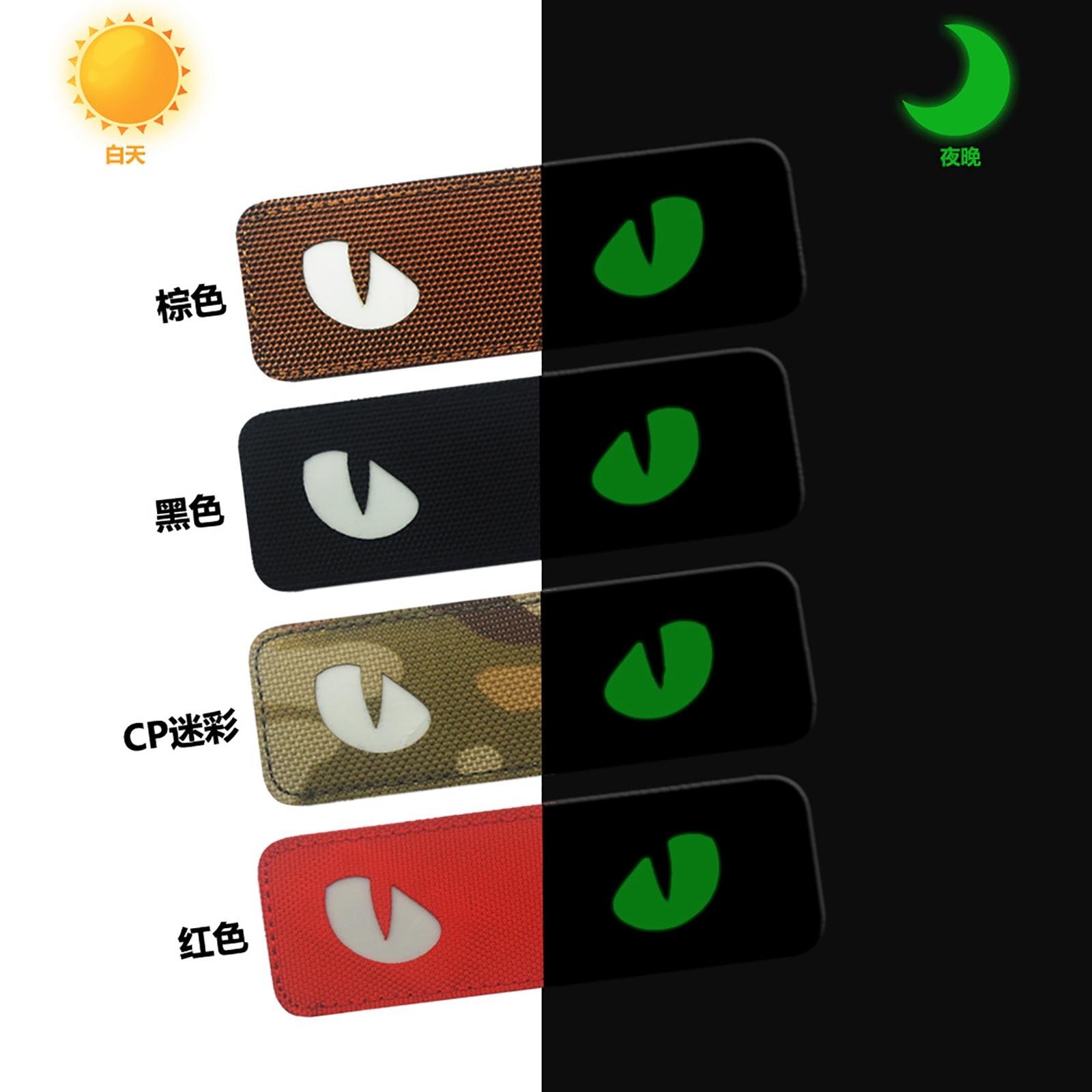 Cat Eye Patch Embroidery Badge - Hook Eye Fastener ulasan dan harga