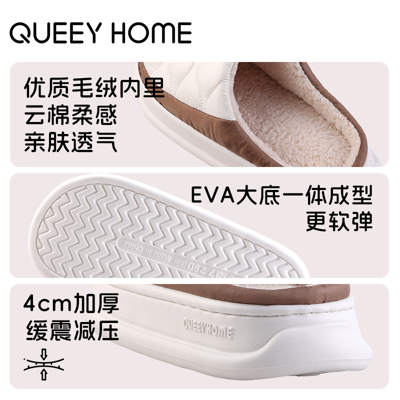 Men's House Slippers Furry Coz - Sewing House ulasan dan harga