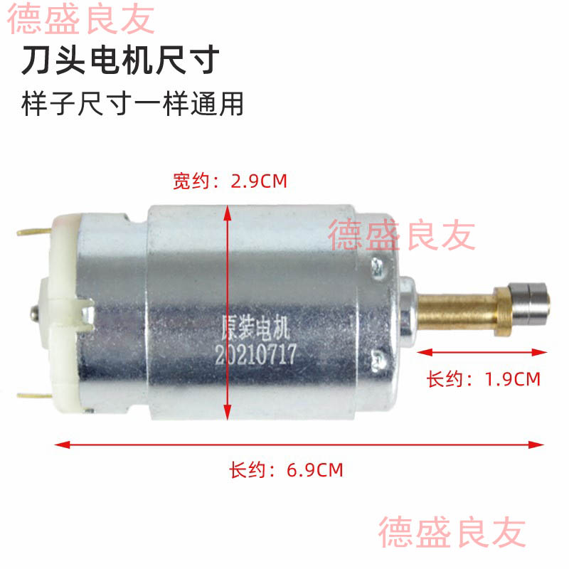 Trimming Machine Small Motor S - Sewing Thread Production ulasan dan harga