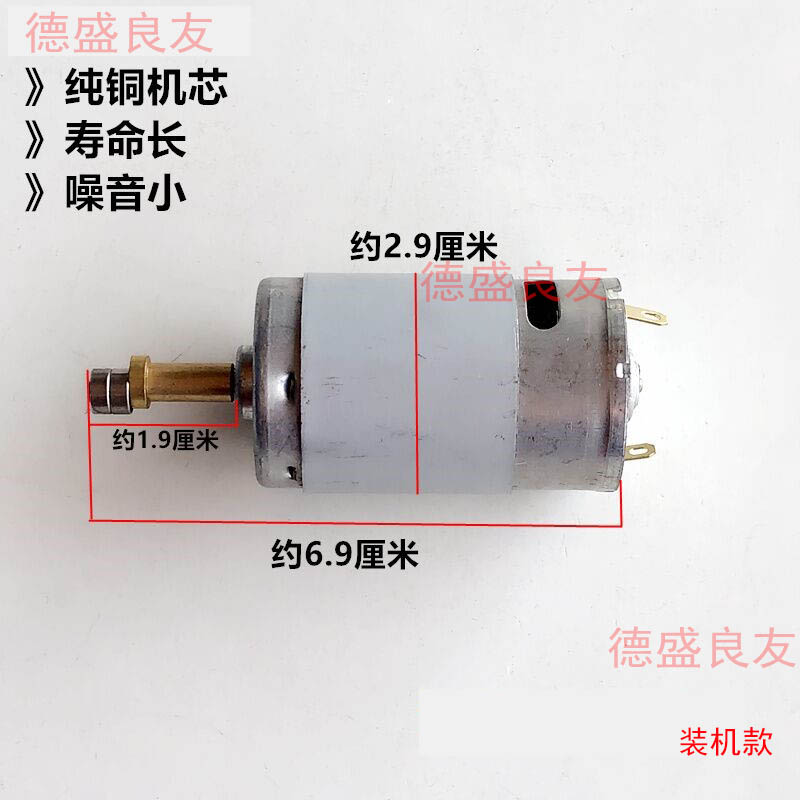 Trimming Machine Small Motor S - Sewing Thread Production ulasan dan harga